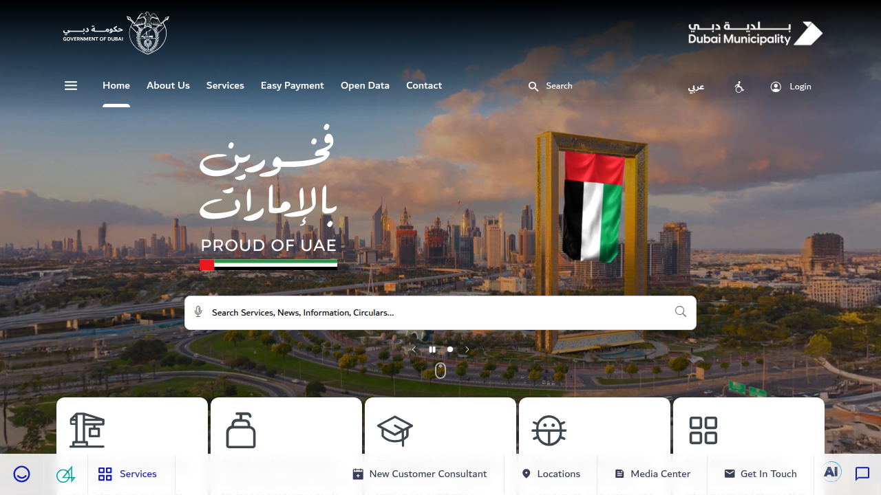 Check the official Dubai Municipality website for zoning regulations and property permits.