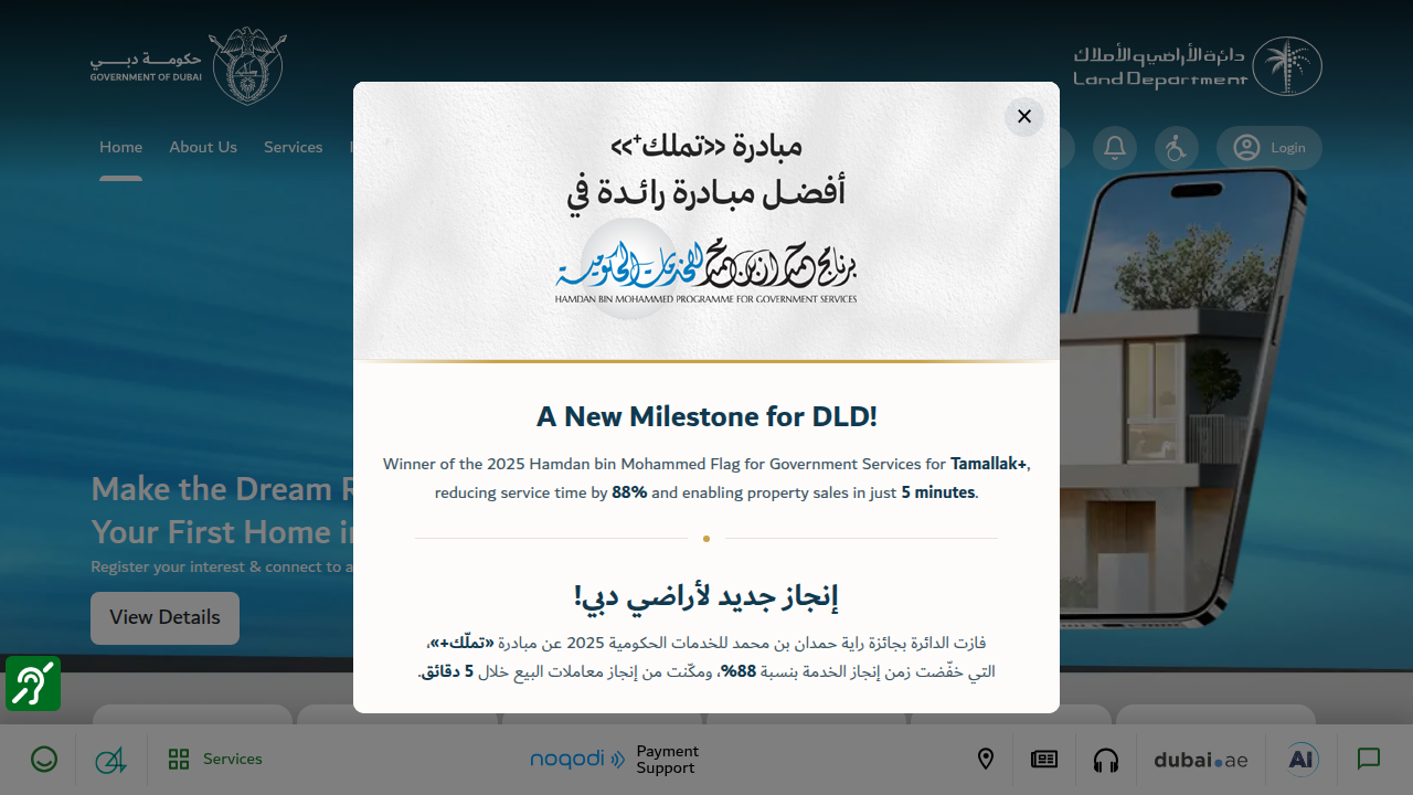 The official website for the Dubai Land Department (DLD), a key regulatory body for real estate in Dubai.